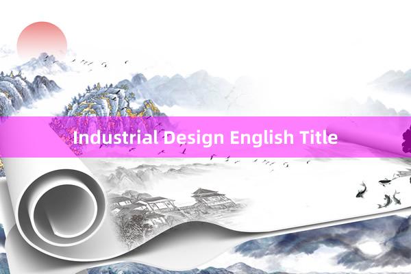 Industrial Design English Title